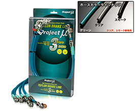 Project Mu Teflon Brake Lines - Front and Rear (Stainless) for Nissan Skyline R33